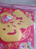 迪普尔元旦新年装饰蛇年福字贴春节过年装饰品立体植绒窗花大门贴窗贴 实拍图