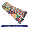 丢石头 杜邦线 40P*2 杜邦彩排线 铜芯连接线 工业PCB跳线 每件80条 母对母 50cm 实拍图