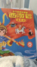 孩悦时光 孩子爱看的漫画西游记发声西游记漫画有声书幼儿美绘本会说话的西游记连环画儿童儿童有声读物童书Q萌国漫彩图图画书暑假阅读暑假课外书课外读物六一儿童节礼物 实拍图