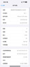 【95成新】Apple/苹果 iPhone 15 Pro Max (A3108) 256GB 黑色钛金属 支持移动联通电信5G 双卡双待手机 实拍图