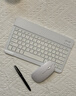 GOMI适用苹果ipad10.2/11代无线蓝牙键盘air2/3/7鼠标mini5/4便携pro11外接手机 背光10寸白键盘+(带鼠标）+收纳包/支架/充电线 实拍图
