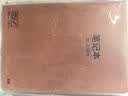 晨光（M&G）文具B5/72张地理本 初高中学科作业本学生笔记本牛皮纸胶套本错题本 本味1本 MPY4RK93开学必备 实拍图