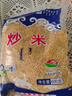 蒙海丰炒米600g内蒙古特产零食老式原味非油炸熟炒米泡奶茶拌酸热咖啡泡 原味炒米600g*1袋 实拍图