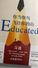 尤利西斯 精装全译无删减版 译林出版社 爱尔兰小说家乔伊斯意识流小说扛鼎之作 实拍图