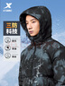 特步羽绒服男女冬季新款防泼水面包服外套75%鸭绒保暖防风登山服 正黑色-0029（男） 2XL 实拍图