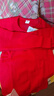 恒源祥【冬季热销】本命年马年男保暖内衣大红喜庆圆领加绒套装 实拍图