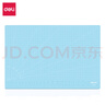 得力(deli)A3耐用PVC切割垫板桌垫/鼠标垫/书写垫 超大号可水洗手工桌面刻板裁纸美工垫  蓝色78401 实拍图