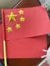 优必利 A4彩纸彩色打印纸幼儿园儿童手工长方形折剪纸图文彩页座签制作座位名卡纸多功能双面办公复印纸 10色混装 常规80g/A4 100张 实拍图