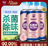 哈姆雷特车内除味除臭喷雾3瓶汽车空调除臭杀菌清洗剂空气清新剂用去异味 实拍图