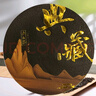香彻（XIANGCHE） 香彻2017年配料压制老白茶茶饼陈香茶叶300g 密封袋300g 300g 实拍图