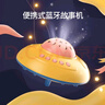 兔小贝儿童讲故事机0-3岁早教机小兔子国学儿歌宝宝音乐播放器婴儿礼物6 婴儿故事机(儿歌故事古诗催眠曲) 实拍图