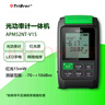 TriBrer信测APM52NT-V15光功率计15mW红光笔LED网络线序一体机高精度光网络测试可充电T型(-70～+8dBm) 实拍图