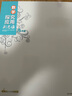 自选】数学培优新方法七八九年级初中数学物理化学培优新方法探究应用新思维2025版 黄东坡 训练真题 新华正版 奥数竞赛练习册 探究应用新思维九年级数学【2025】 实拍图