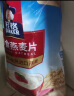 桂格（QUAKER）即食燕麦片1478克 营养早餐 膳食纤维 零添加白砂糖 实拍图