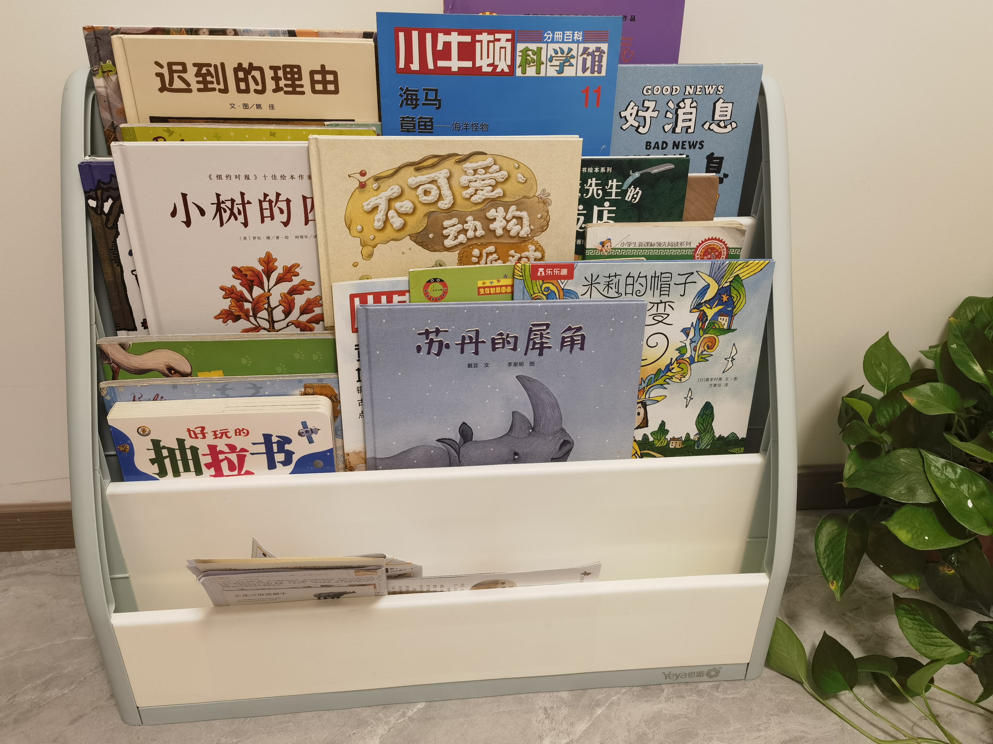 也雅儿童绘本架 落地儿童书架宝宝玩具收纳架子笔筒置物架 绘本架4层 实拍图
