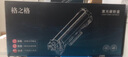 格之格CRG-925易加粉硒鼓 适用佳能LBP6018 6000 3018 3108 MF3050 CE285A P1102W M1132 惠普CE285A 单支4000页 实拍图