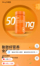 诺特兰德复合维生素B族维生素C咀嚼片VC片多种维生素b1b2b6叶酸烟酸 加量款【100粒】6瓶装 实拍图