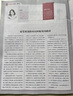 期期包邮 vista看天下杂志预订 2025年9月起订阅 1年共35期 时政热点新闻评论杂志铺每期快递 中国时事新闻热点资讯政治商业财经 社会热点科技 时尚娱乐新闻社会生活 实拍图