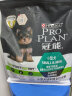 冠能(PRO PLAN)狗粮 小型犬幼犬狗粮奶糕 富含牛初乳 柯基博美泰迪 2.5kg 实拍图