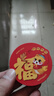 佳茉乔迁之喜新款创意卡通冰箱贴磁力贴新居新房布置搬家入宅仪式用品 实拍图