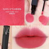 NARS纳斯空气水雾感唇釉娜斯哑光染唇液送女友老婆闺蜜生日礼物礼盒女 #320 GONE WILD 微醺荔粉 实拍图