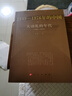 大动乱的年代 1949-1976年的中国 王年一 著 实拍图