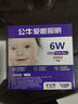 公牛（BULL）LED筒灯天花灯MT-B006B-AS白色金属筒灯6W3寸3000K 开孔70-85mm 实拍图