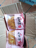 海鹏 丰镇月饼早餐软面饼内蒙特色传统糕点早点零食下午点心休闲零食 【软面饼】10枚1200g 实拍图