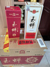 玉蝉老酒特曲52度500ml6瓶整箱浓香型白酒传统工艺固态发酵泸州百年老窖池 实拍图
