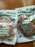山林里【满200元顺丰包邮】有机草饲黑猪肉，现宰现发 SGS128项严格检测 去皮有机前腿肉1斤 实拍图