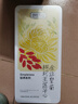 贡苑金丝皇菊花茶枸杞王莲子芯【20包】搭去心决明子泡水火养生茶120g 实拍图