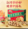三只松鼠纸皮核桃薄皮核桃健康坚果零食新疆特产休闲食品年货节日送礼团购 【核桃礼】新疆大核桃1000g 实拍图
