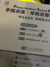 孩悦时光 会说话的有声书1-3岁宝宝点读发声书语言启蒙书幼儿园早教中英双语手指发声书儿童启蒙宝宝学说话六一儿童节礼物 实拍图