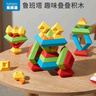 乐乐鱼（leleyu）金字塔积木1岁鲁班塔八面玲珑塔戴乐魔塔积木玩具儿童生日礼物 【高阶款60片彩盒装】百变积木塔 实拍图