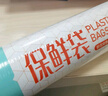 Jidaocook保鲜袋家用大中小食品袋手撕点断式连卷袋冷藏PE食品级塑料打包袋 35cm*45cm 约200只 实拍图