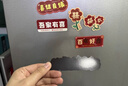 仕彩 结婚冰箱贴装饰喜字磁贴婚礼小对联磁力贴婚庆用品大全婚房布置 实拍图