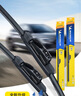 米其林（MICHELIN）雨刮器雨刷适用奔驰E级15-24专用300/300L/350汽车无骨胶条雨刷片 实拍图