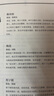 法医秦明.玩偶（聚焦家暴“如果我死了，请调查我的丈夫！”，根据真实案件改编，和法医秦明一起，剖开真相！） 小说 实拍图