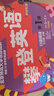 攀登英语阅读系列：分级阅读第二级（第2版）扫码听音频   实拍图