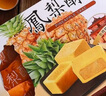 台湾进口特产台竹乡凤梨酥菠萝酥芒果酥榴莲酥250g糕点伴手礼 凤梨酥250g*2盒 实拍图