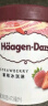 哈根达斯（Haagen-Dazs）【杨幂同款】葡萄朗姆酒大桶冰淇淋473ml 实拍图