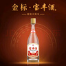 宝丰大曲 金标大曲第六代（升级版）清香型白酒 河南特产 节日送礼 50度 500mL 1瓶 【单瓶】 实拍图