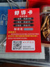 雄风道藏区雪域冬虫夏草 2根/克正宗虫草无断草礼盒装10根起拍 实拍图