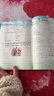 套装2册 小学生一课一练一年级语文+数学上册人教版 小学课本教材同步训练课时作业本随堂笔记黄冈课课练随堂练同步练习册默写计算能手小达人实验班提优训练必刷题天天练 实拍图