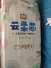 惠寻 云柔芯拉拉裤 L92片 婴儿纸尿裤 近0反渗超薄透气弱酸亲肤 实拍图