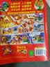 植物大战僵尸2机器人漫画·神秘冰川大作战  实拍图