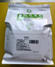 落枝花茉香茉莉花雪芽绿茶奶茶店专用茶包毛尖银毫伯牙绝弦茶叶水果茶底 A10茉莉绿茶 500g*1袋 实拍图