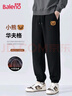 班尼路（Baleno）束脚裤男冬季加绒华夫格宽松垂感休闲裤子小熊印花男生显瘦九分裤 实拍图