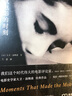 造就电影的时刻 实拍图