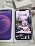Apple iPhone12 苹果12 苹果12二手 二手苹果手机 二手5G手机 游戏手机 国行 黑色（店长推荐） 95新 128G 全网通（3期免息+赠豪华大礼包） 实拍图